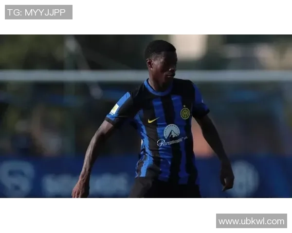 国际米兰U19青年队迎战丁级精选队精彩对决即将上演