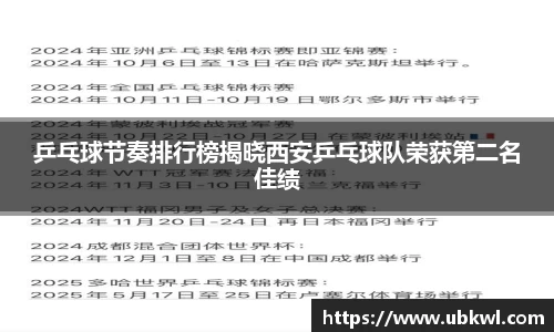 明升MS88体育APP